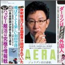 『報ステ』古舘伊知郎が10年ぶりのインタビューで明かした、キャスターとしての“限界”