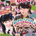 AKB48子ども向け本、佐村河内守そっくりさん大集合、ダル・カトパン熱愛報道……芸能界悲喜こもごも