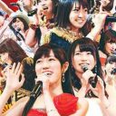 AKB48紅白が不振、中山美穂Twitter、新垣結衣・錦戸亮“続行愛”、ISSAがドサ回り……皮肉だらけの芸能界