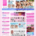 ずさんな上に隠蔽体質も発覚!?　AKB48運営が4度目となる新公演の遅延を発表