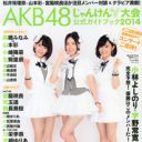 AKBの影響力低下必至？トークアプリ「755」でネット制圧画策も…