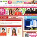 松崎しげるがAKB48番組で激怒!?　国民的アイドルの品位を下げる低俗番組の裏側