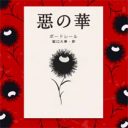 賛否両論巻き起こす、アニメ版『惡の華』ロトスコープの功罪