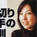 「まだ言われるの……？」不倫略奪離婚で賑わせた麻木久仁子“3年目の苦悩”