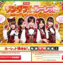 「AKB48のどこがいいんだ!?」”金欠”疑惑のGACKTがCMを横取りされて恨み節？