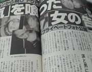 6ページ目 Kat Tunの記事一覧 日刊サイゾー 6ページ目 Kat Tunの記事一覧 日刊サイゾー