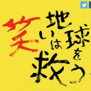 感動は障害者を救えない？　NHK『バリバラ』の挑戦