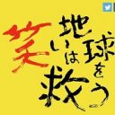 『24時間テレビ』の裏で障害者番組『バリバラ』が“感動ポルノ”批判！ でも溜飲を下げる前に考えるべきことが