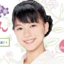 視聴率急失速の朝ドラ『べっぴんさん』に不満噴出　 「退屈」「前作とカブってる」