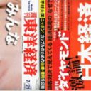 男性の10人に1人が精子に問題アリ　あなたも不妊症かも？