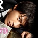 小栗旬『BORDER』が西島秀俊『MOZU』に大逆転！　シリーズ化で“ガタ落ち”テレ朝の救世主に!?