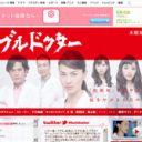 「ついに主演ドラマがゼロに！」テレビドラマ界の”ジャニーズ離れ”が止まらない!?