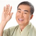 “20年不倫”桂文枝、みそぎ降板でも『新婚さんいらっしゃい！』は継続か