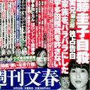 汚染水地獄に、首都直下型地震の可能性も……2020年五輪東京開催は茨の道