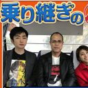 やっぱり太川＆蛭子じゃないと……テレ東『バス旅』が早くも存続危機で、現場から復帰熱望の声