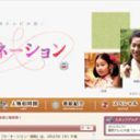 NHK朝ドラ『カーネーション』のひとり勝ち！　冬ドラマ総決算