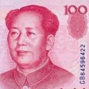 最高額面紙幣がたった1,750円！　経済大国・中国が1,000元札を導入できない理由