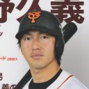 交際費のために今後も共働き？　テレ朝・下平さやかアナを悩ます夫・長野の“おごり癖”