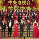 不道徳な芸能人は出演NG！　中国版『紅白歌合戦』出演に課せられた条件に「誰も出られない」の声