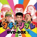 「ジモンさんが……」ダチョウ倶楽部“3人そろって”レギュラーゼロの意外なワケ