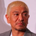 問題続出のフジテレビ『ワイドナショー』ダウンタウン松本人志「降りようと思っている」発言の深刻度