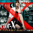 米倉涼子『ドクターX』と“不快すぎる”『純と愛』が快進撃を果たした理由とは