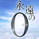 「主題歌がバンプ以外なら監督しない!?」有名映画監督がBUMP OF CHICKENを寵愛する理由とは？