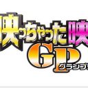 宜保愛子ブームは遠く……“得意のオカルト”でも凡ミス連発！　フジテレビの制作能力は末期症状!?