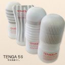 iPhone5Sだけじゃない！　TENGAにもあった、TENGA 5S!!