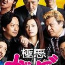 小泉今日子のカメオ出演もむなしく……尾野真千子ドラマ『極悪がんぼ』月9史上最低視聴率を更新