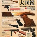 大のオトナのマジ工作。ゴム銃作家たちが作った名品の数々『ゴム銃大図鑑』