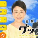 フジテレビがTwitter“偽画像”に釣られ赤っ恥！　『グッディ』インドネシアの鉄道を東武東上線として報道