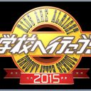 みのもんた復活への布石か？　7年ぶりTBS『学校へ行こう！』に“呼ばれなかった”タレントたちの現在