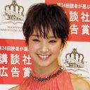 狙いは“朝ドラ”!?　 剛力彩芽のBSドラマ主演は、NHK女優「勝利の方程式」の大いなる序章か