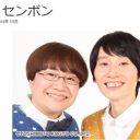 『Dr.倫太郎』ハリセンボン近藤春菜の“女優ぶり”に各方面から絶賛の声「オファー相次ぐ」