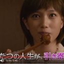 北川景子に続く“汚食事クイーン”!?　本田翼の衝撃的な箸の持ち方に「スタダはこんなんばっか」