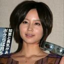 堀北真希“独立騒動”がドロ沼化！　夫・山本耕史の個人事務所へ移籍か？