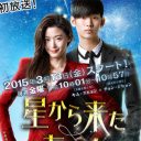 “断片台本”も当たり前!?　週に5日は徹夜する韓国ドラマ「殺人的撮影システム」の闇