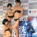 高崎聖子・倉持由香・鈴木咲と一緒に『放送禁止 洗脳』を見よう！　撮影タイムも!!