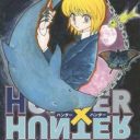 「読者をナメている」!?　『HUNTER×HUNTER』休載中の冨樫義博“次回作”言及に猛反発！