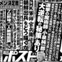 東電解体、キャロライン駐日大使……細川・小泉陣営、都知事選大逆転のシナリオとは？