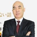 百田尚樹がまた断筆宣言、ナンと隅田を並べたフジが1.1％、ジャニーズJr.の乳首が消える!?……週末芸能ニュース雑話