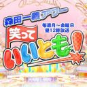 タモリ最大タブー「後頭部の薄毛部分を塗っていた」爆弾発言で『いいとも！』スタジオ騒然！