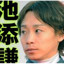 3冠パートナー・オルフェーヴルより暴れん坊!?　池添謙一騎手の「DV騒動」と“一撃必殺”