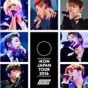 1億円問題に揺れた『レコ大』新人賞はiKON……？　K-POPが日本再進出をもくろむ裏事情とは