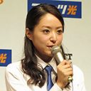 30歳の誕生日に結婚するはずが……井上真央が、嵐・松本潤との破局で放心状態に？