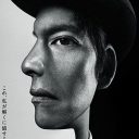 TBS日曜劇場『IQ246』織田裕二の演技に『相棒』パクリ疑惑！　「完全に右京さん」指摘殺到で暗雲