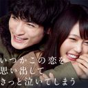 忘れられない苦しさと、忘れようとする苦しさ――帰る場所はどこにあるのか？『いつ恋』第6話