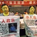 「蒸発した妻の捜索資金のため……」3歳の実娘を38万円で売りに出した非道男を逮捕＝中国
