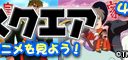 【SKE48古川愛李×宝島】「イイ人だと思ってたのに……そんな人間関係の複雑さにワクワクします！」